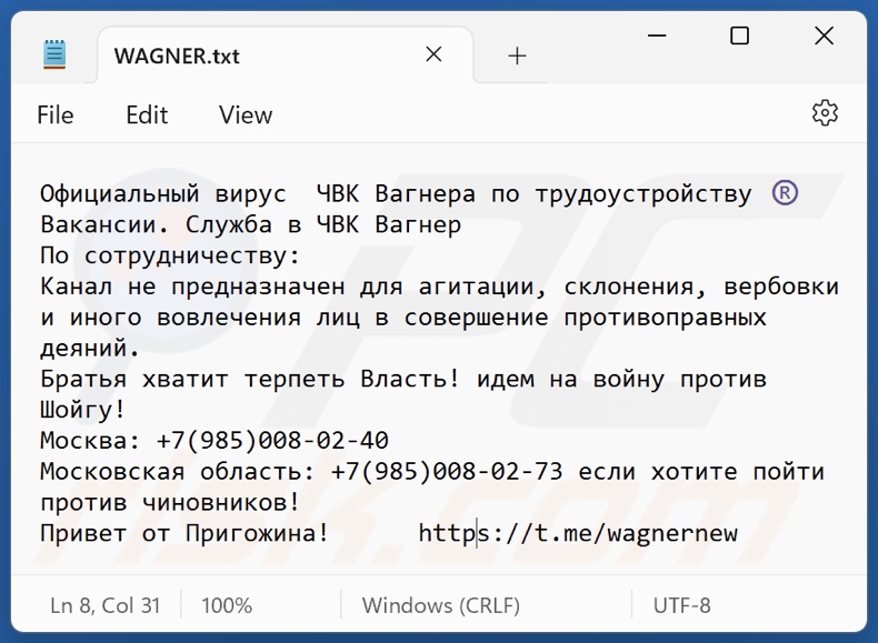 Nota sobre o ransomware WAGNER (WAGNER.txt)