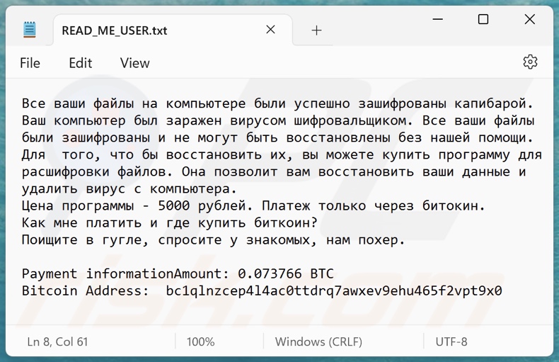 Capibara ransomware nota de resgate (READ_ME_USER.txt)